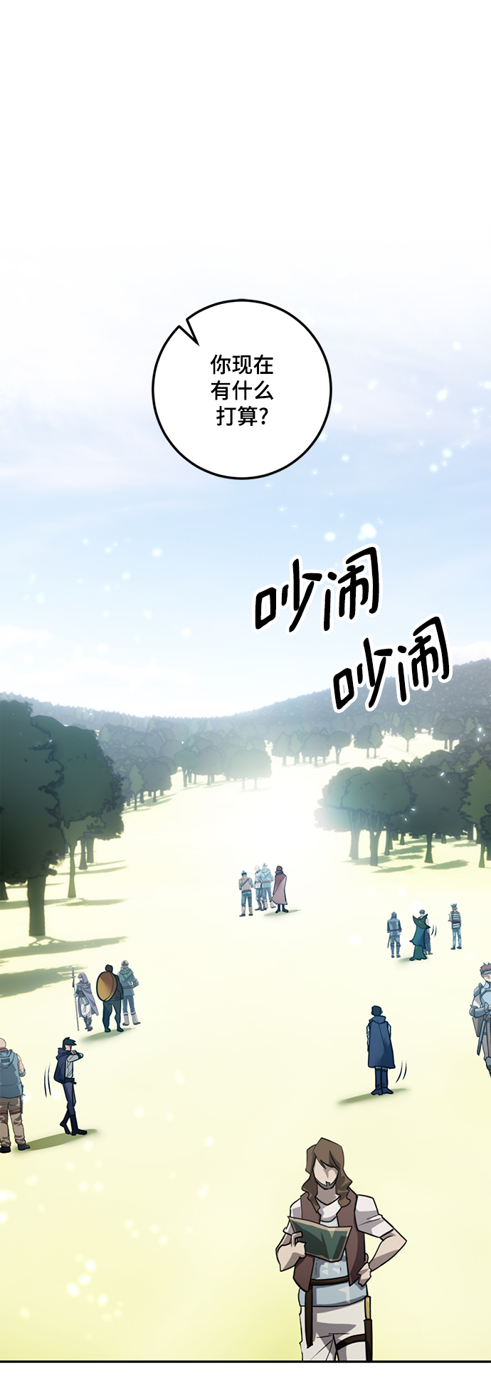 [第81话] 湖底村庄（1）1