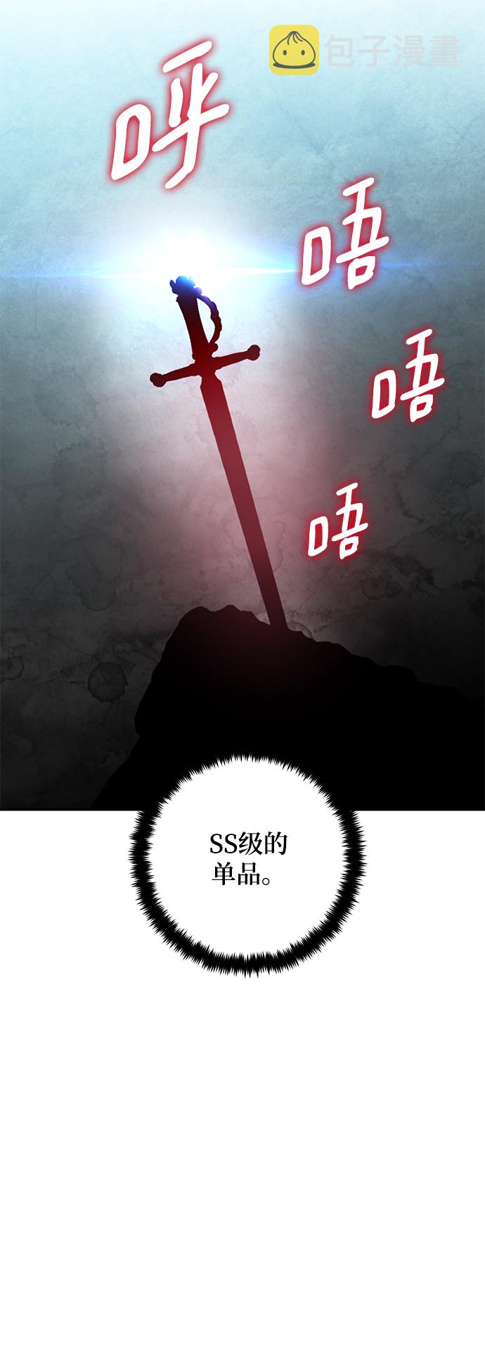 [第81话] 湖底村庄（1）4