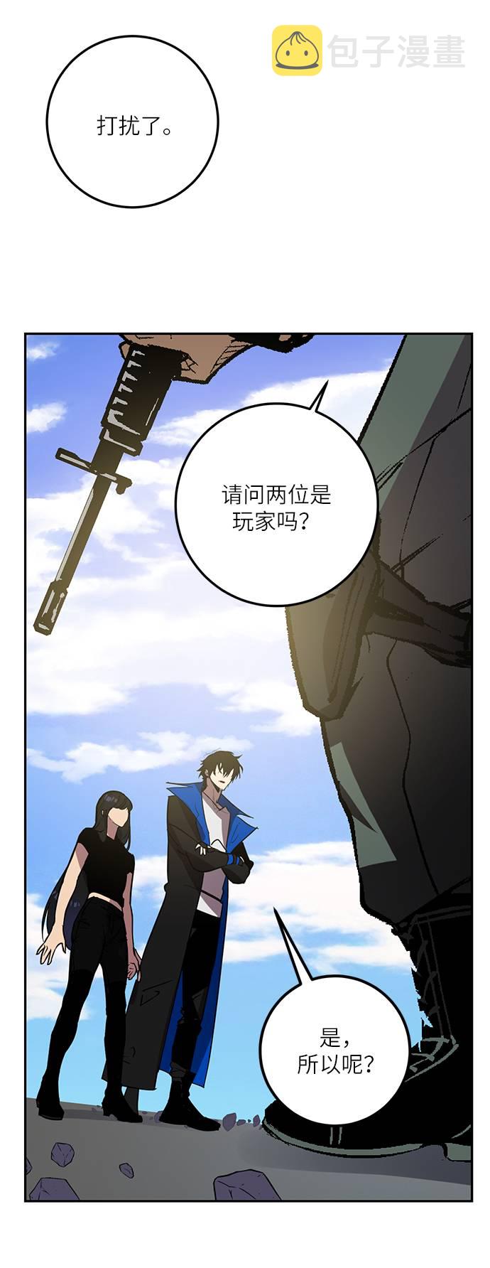 [第40话] 破灭的尖兵（1）2