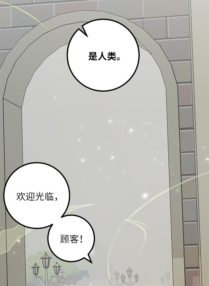[第26话] 开始的变化（1）2