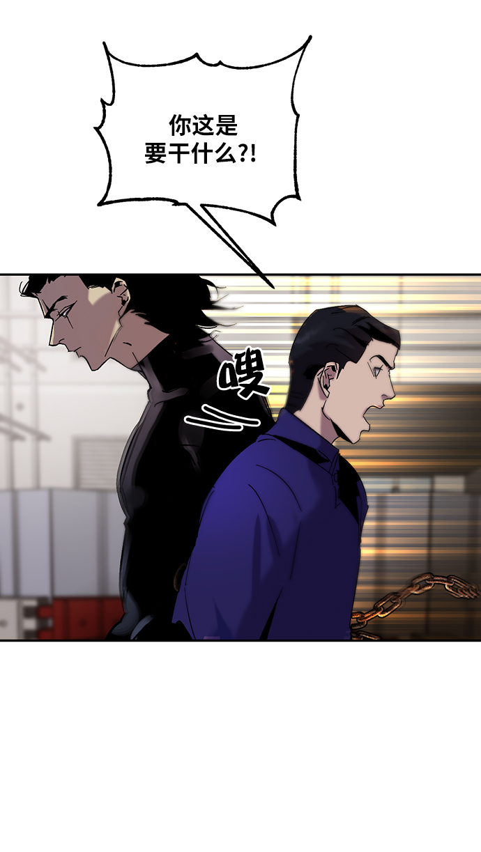 [第17话] 谦让的美德（2）1