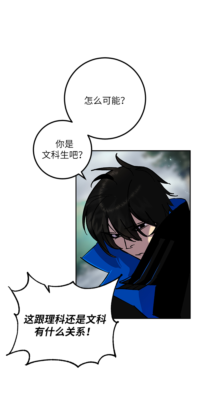 [第28话] 开始的变化（3）2