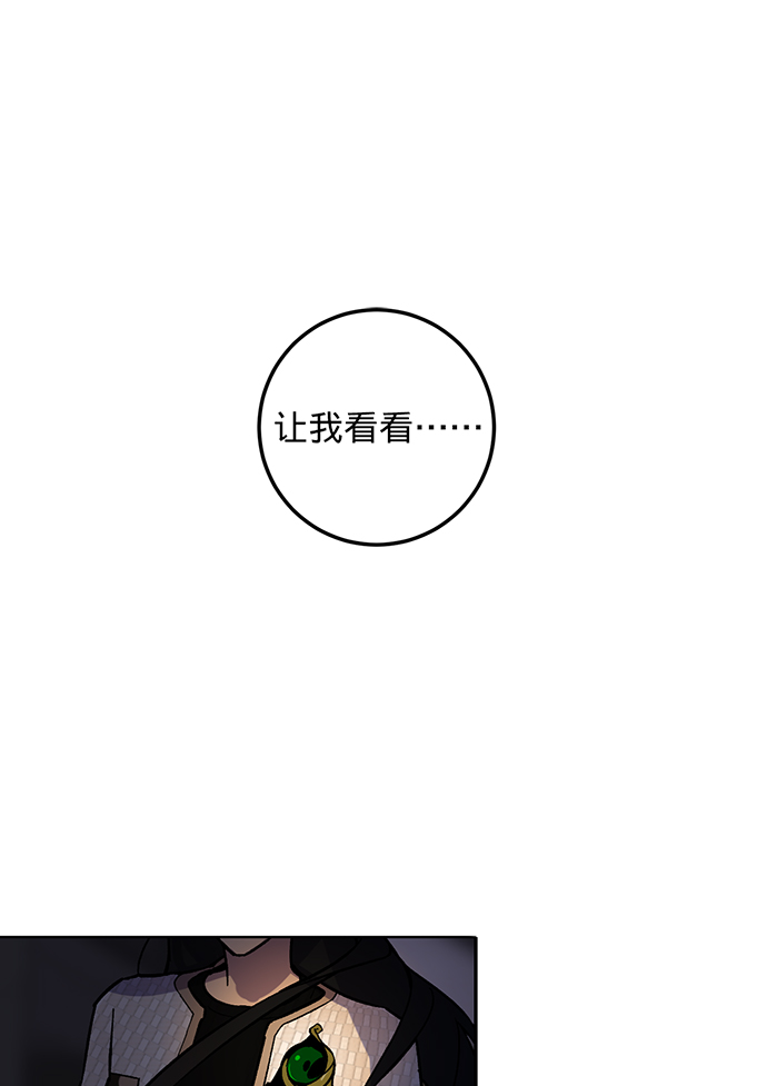 [第5话] 隐藏BOSS0