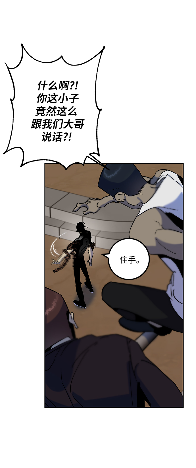 [第17话] 谦让的美德（2）4