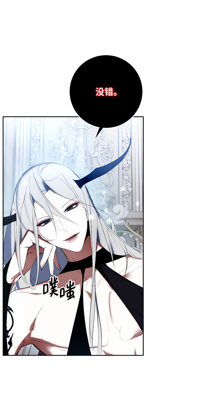 [第88话] 执着的行踪（1）4