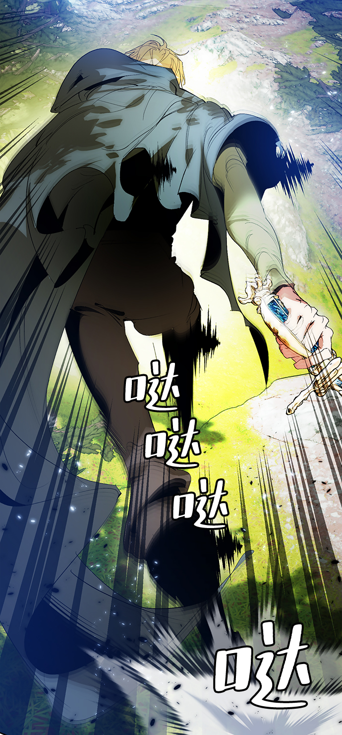 [第86话] 贝希摩斯（3）3