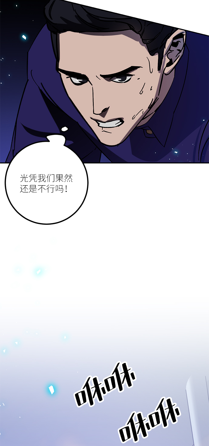[第22话] 差距（3）3