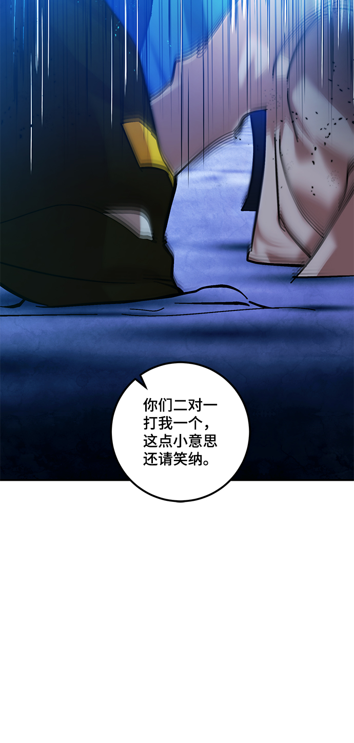 [第70话] 阿加泰（3）4