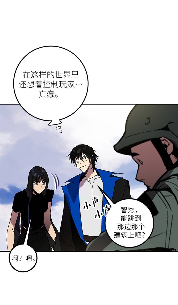 [第40话] 破灭的尖兵（1）4