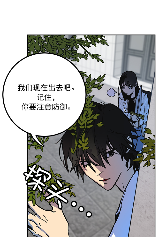[第5话] 隐藏BOSS2
