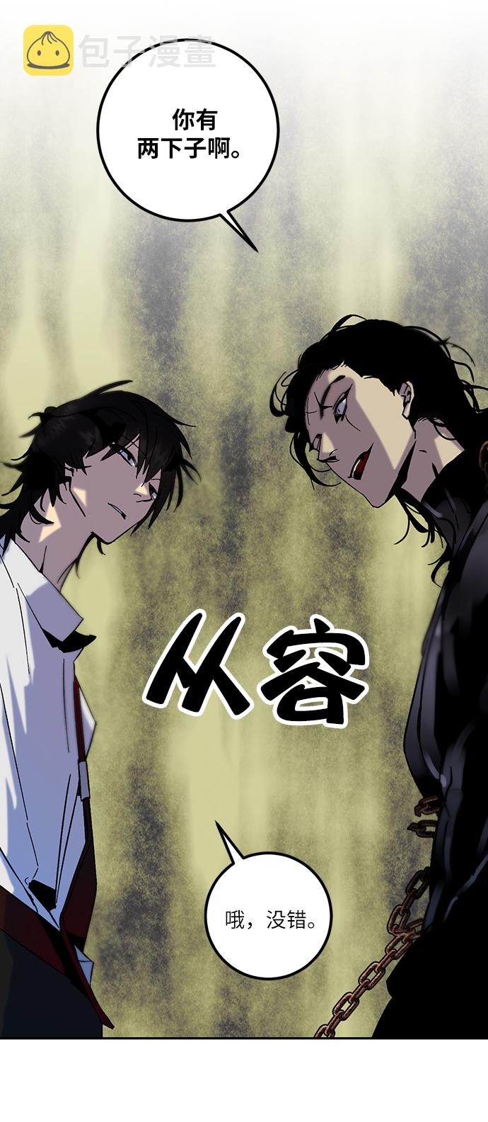 [第17话] 谦让的美德（2）3
