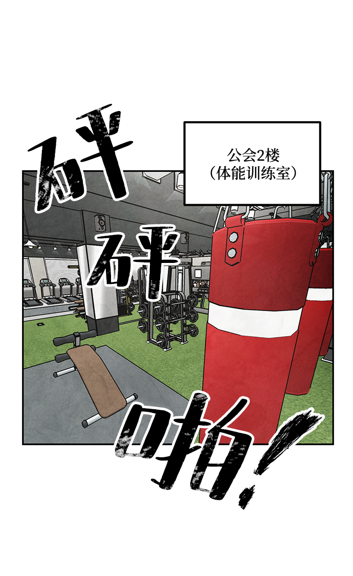 [第52话] 麒麟之子4