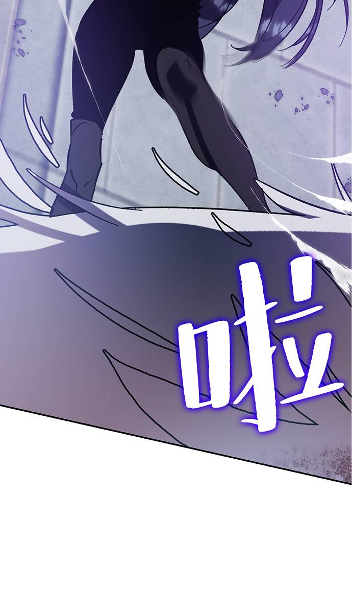 [第44话] 恶魔的痕迹（1）1
