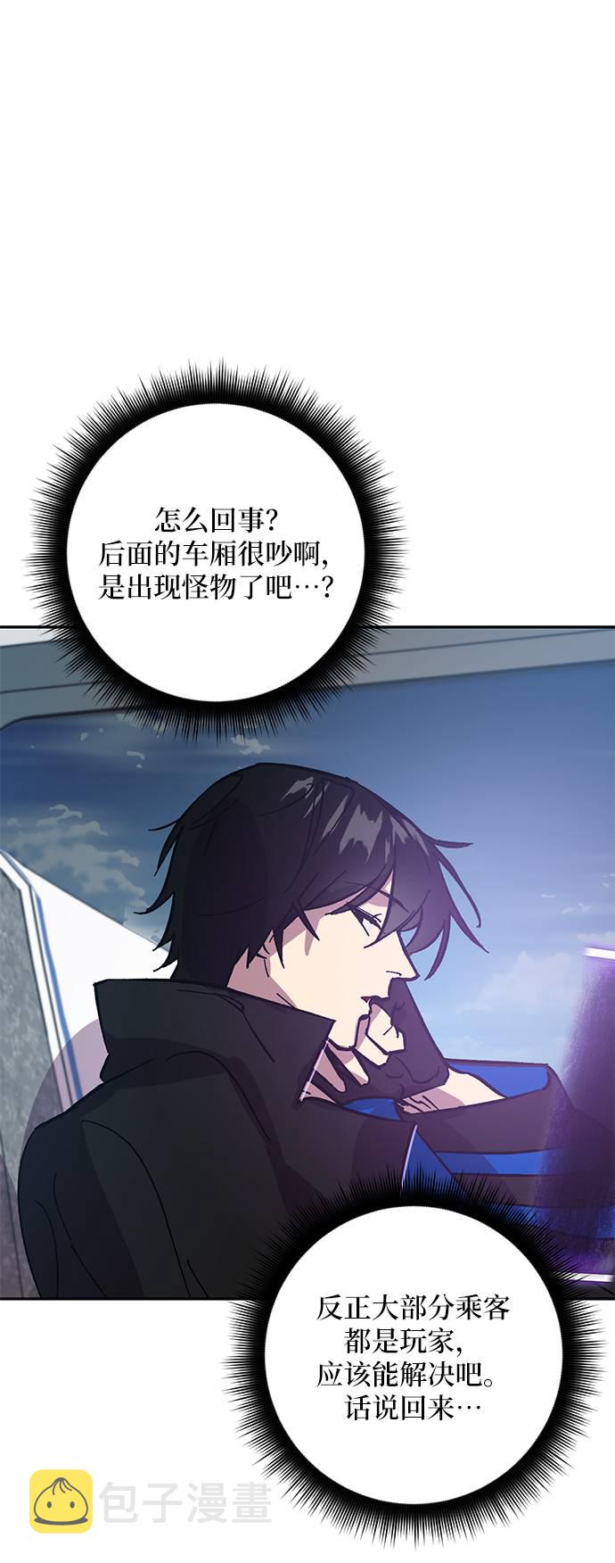 [第39话] 第一次大规模更新（2）1