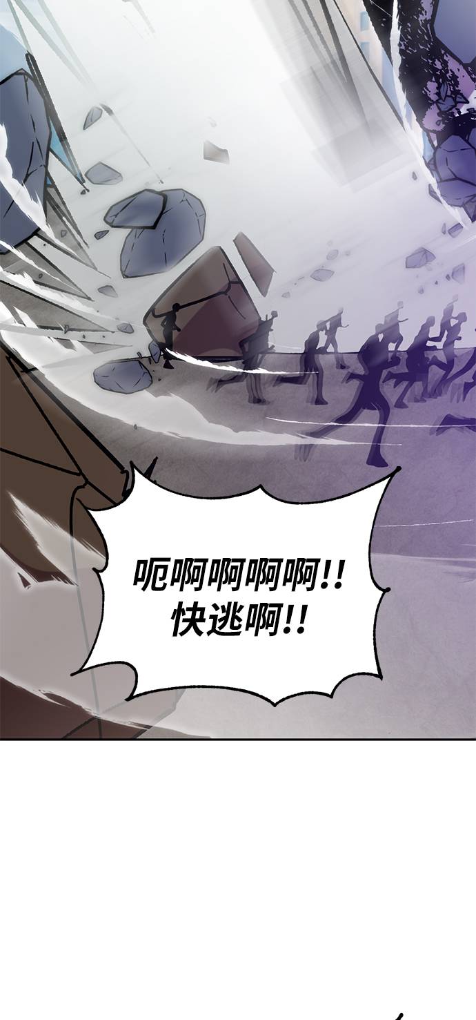 [第43话] 围剿穷奇（2）3