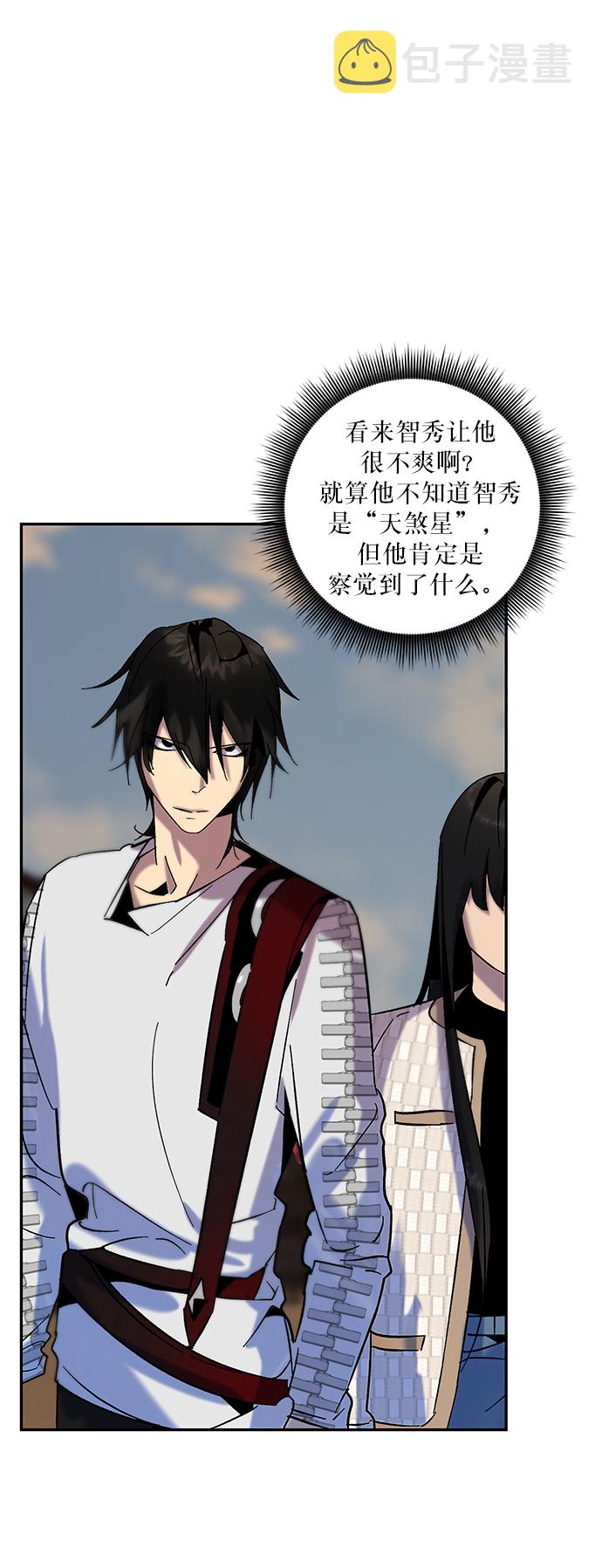[第17话] 谦让的美德（2）0