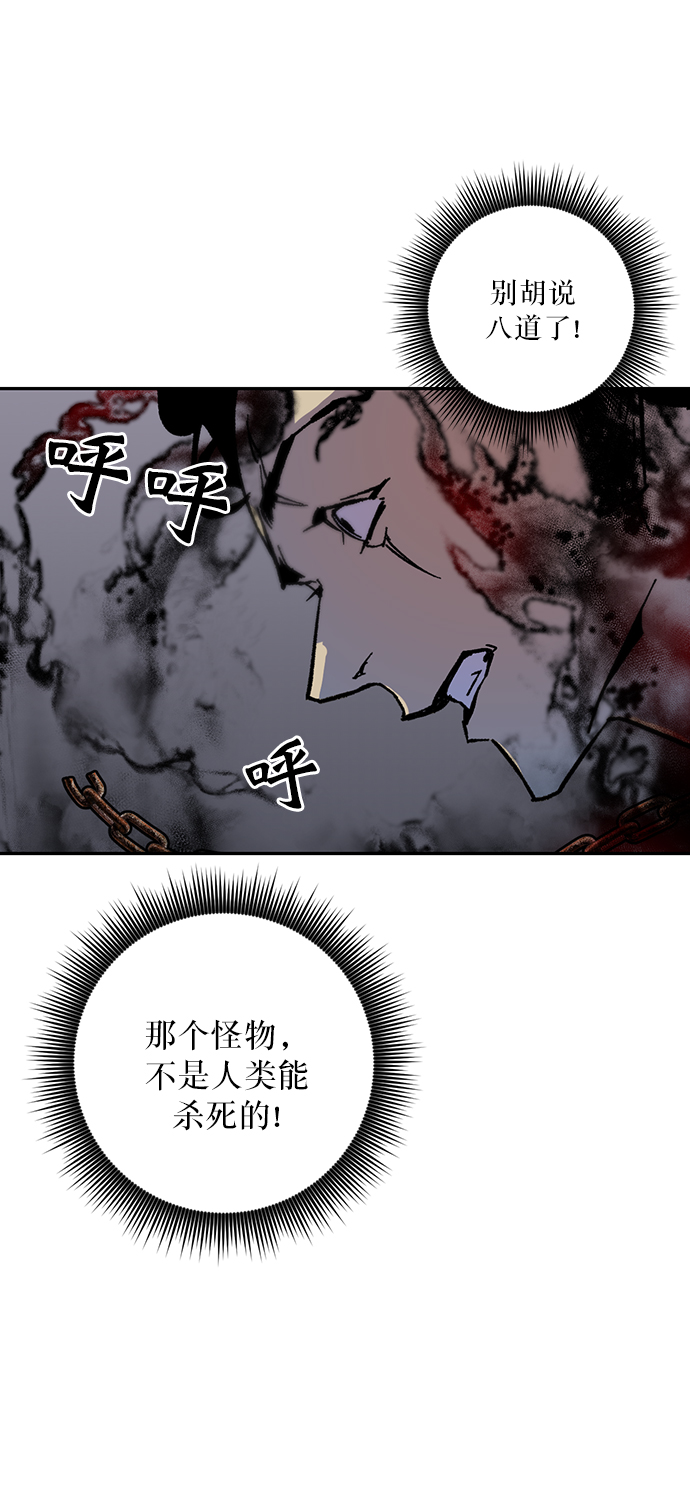 重生最强玩家漫画,[第18话] 谦让的美德（3）4图