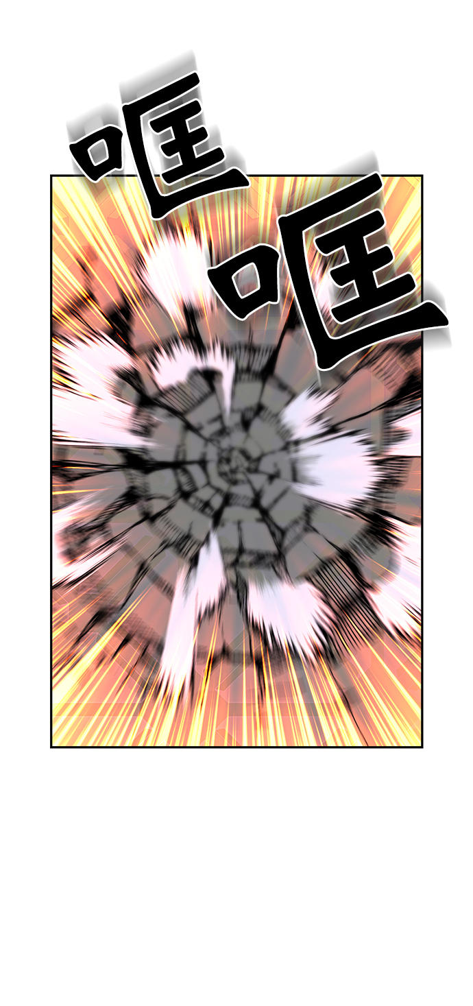 重生最强玩家漫画,[第18话] 谦让的美德（3）2图