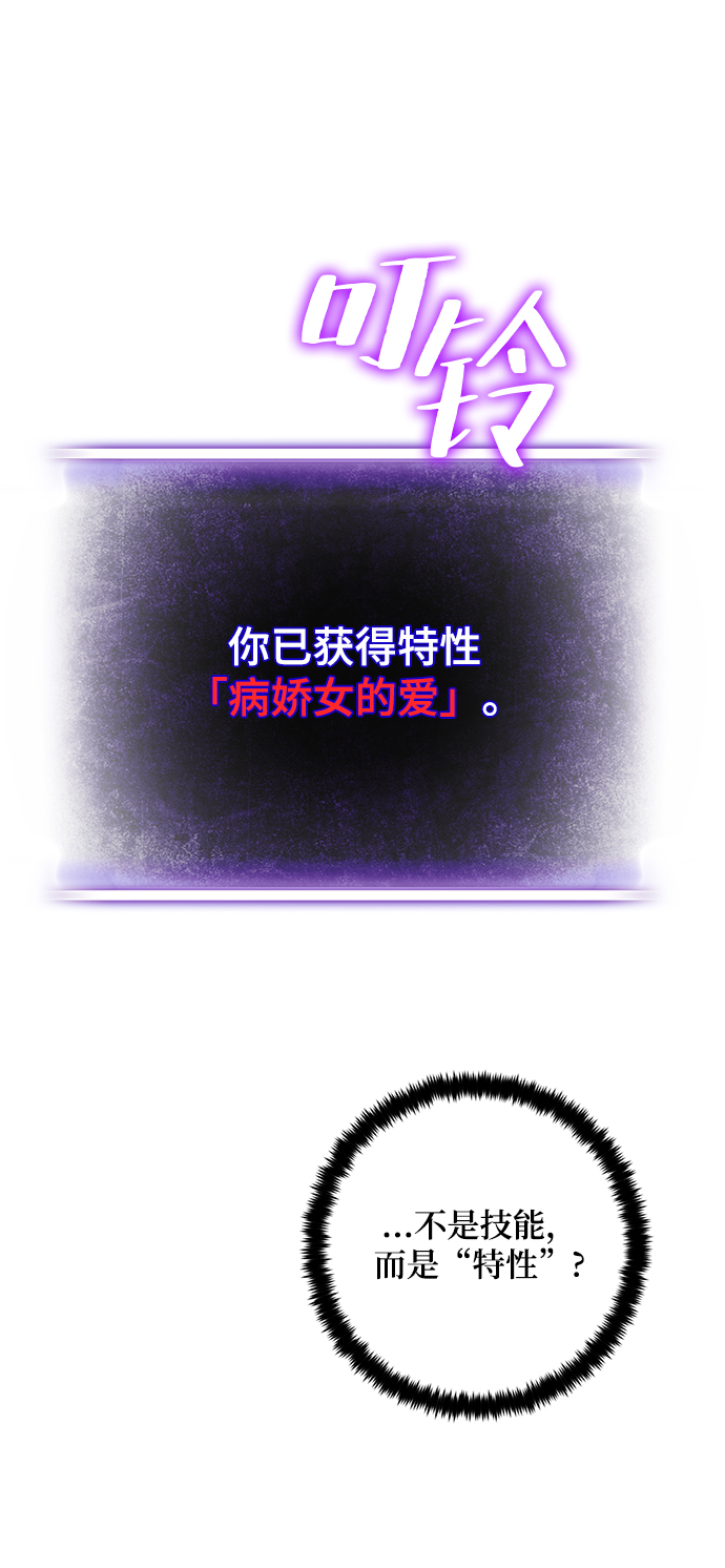 [第99话] 约定（1）3