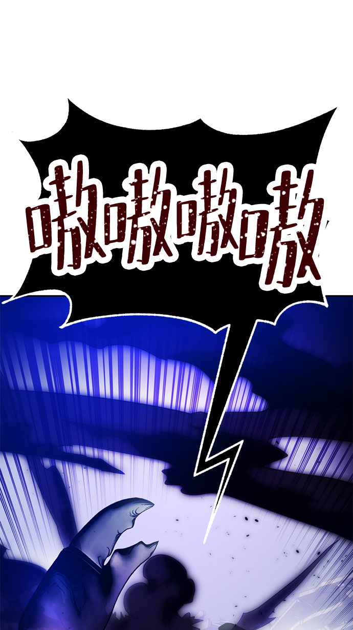 [第94话] 召唤（3）2