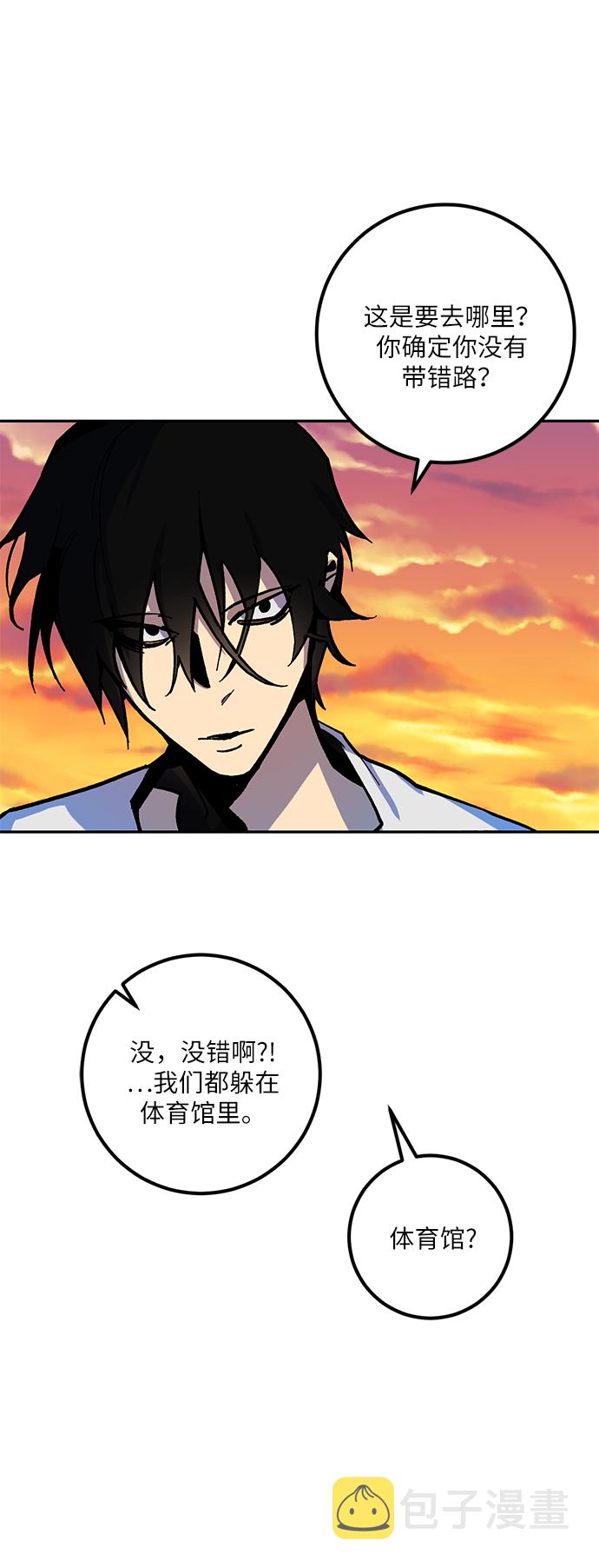 [第7话] 逃离（1）4