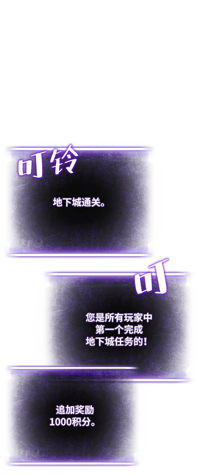[第24话] 刷怪就是要下流（2）0