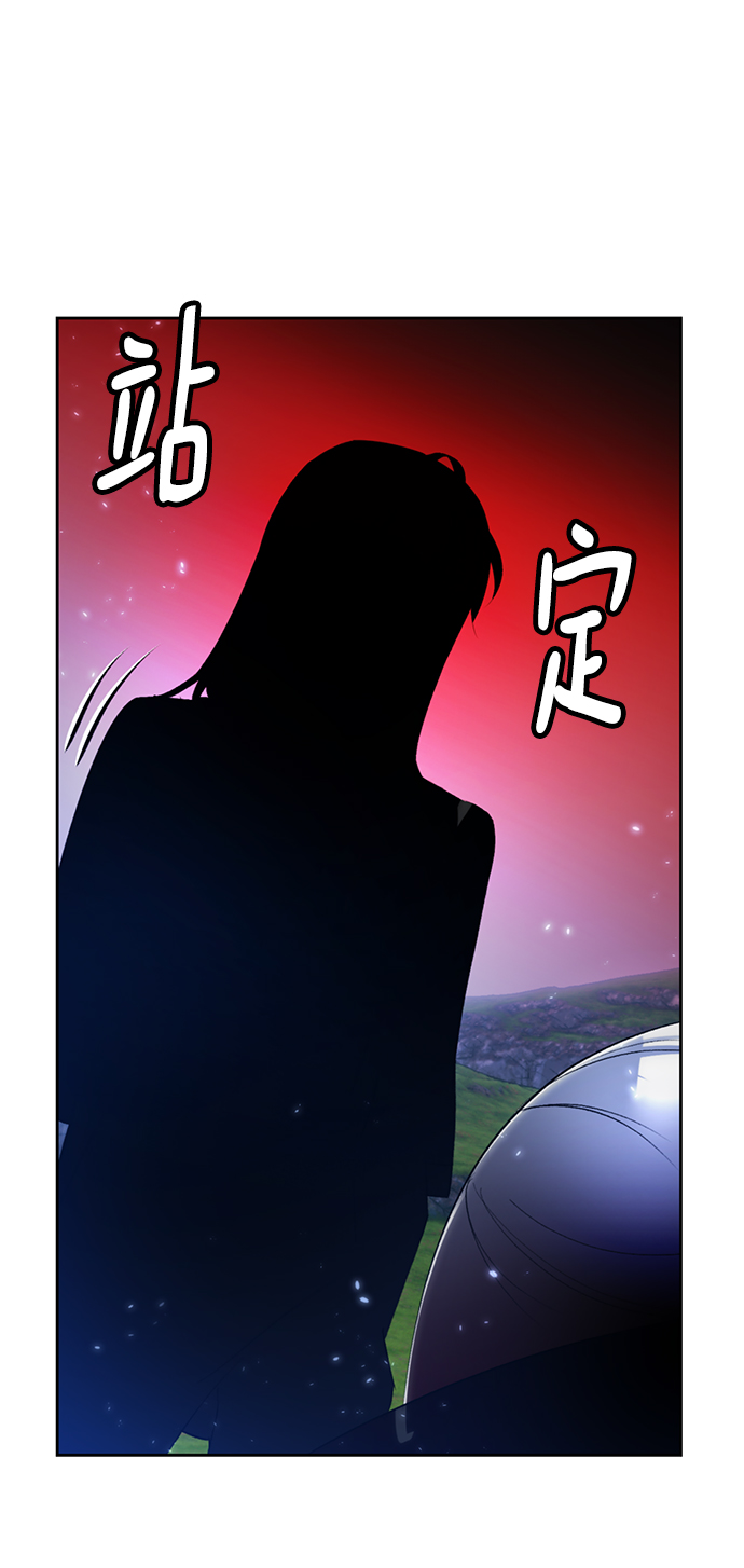 [第85话] 贝希摩斯（2）3
