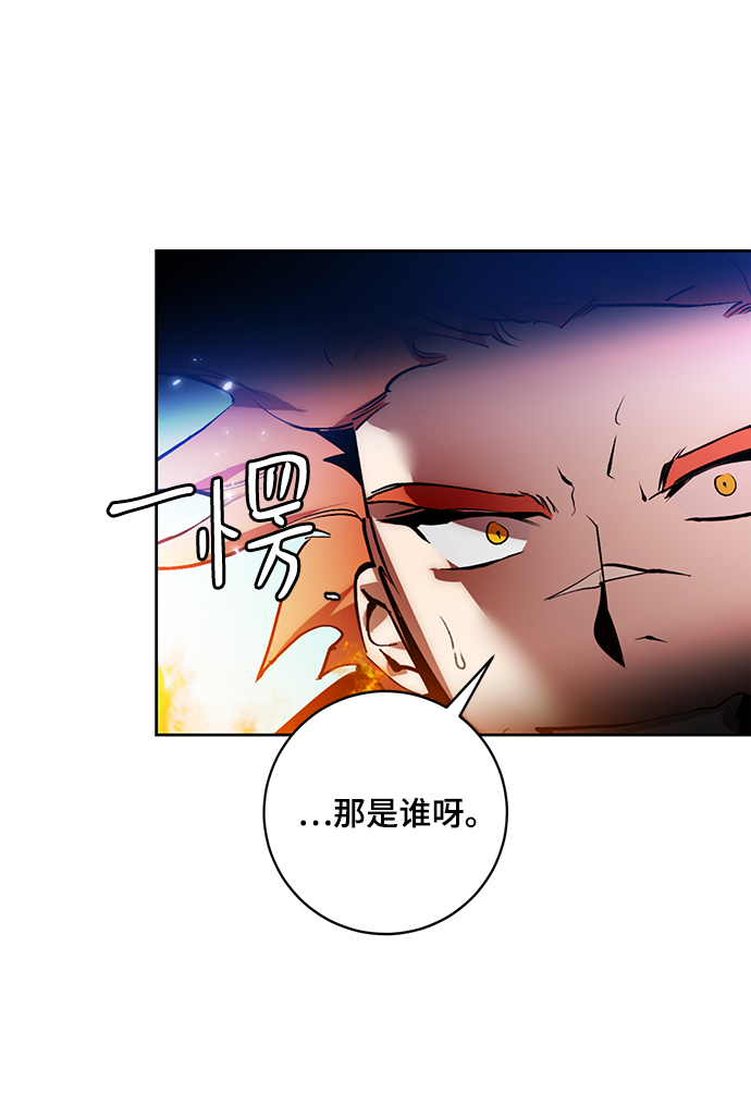 [第86话] 贝希摩斯（3）0