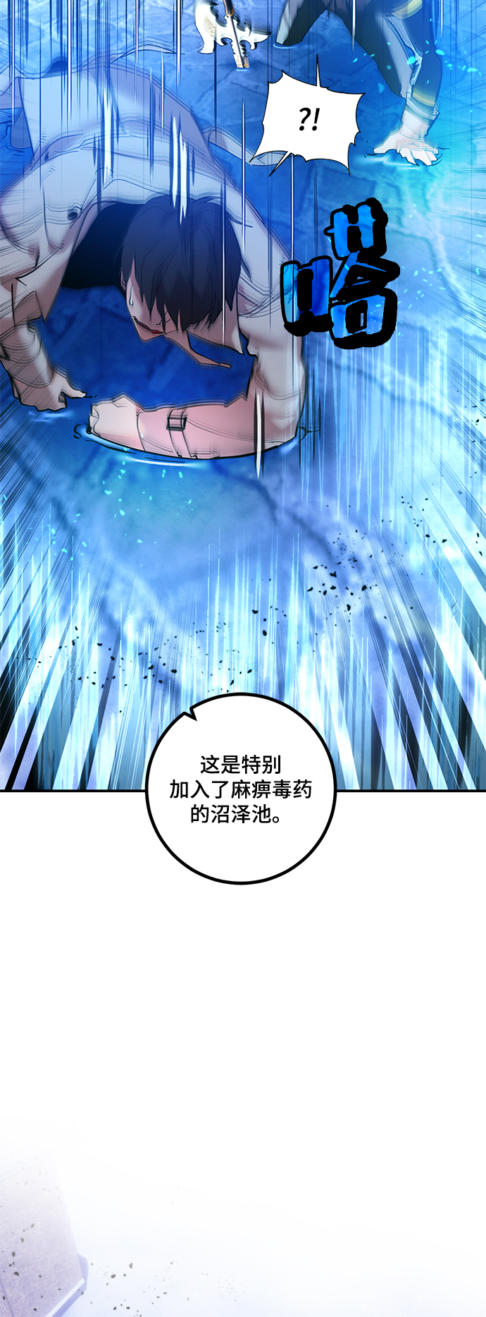 [第70话] 阿加泰（3）2