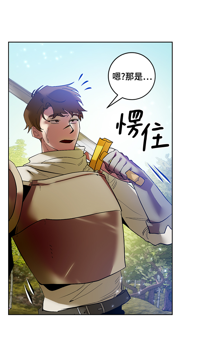 [第86话] 贝希摩斯（3）1