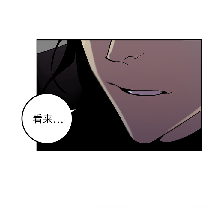 [第17话] 谦让的美德（2）2