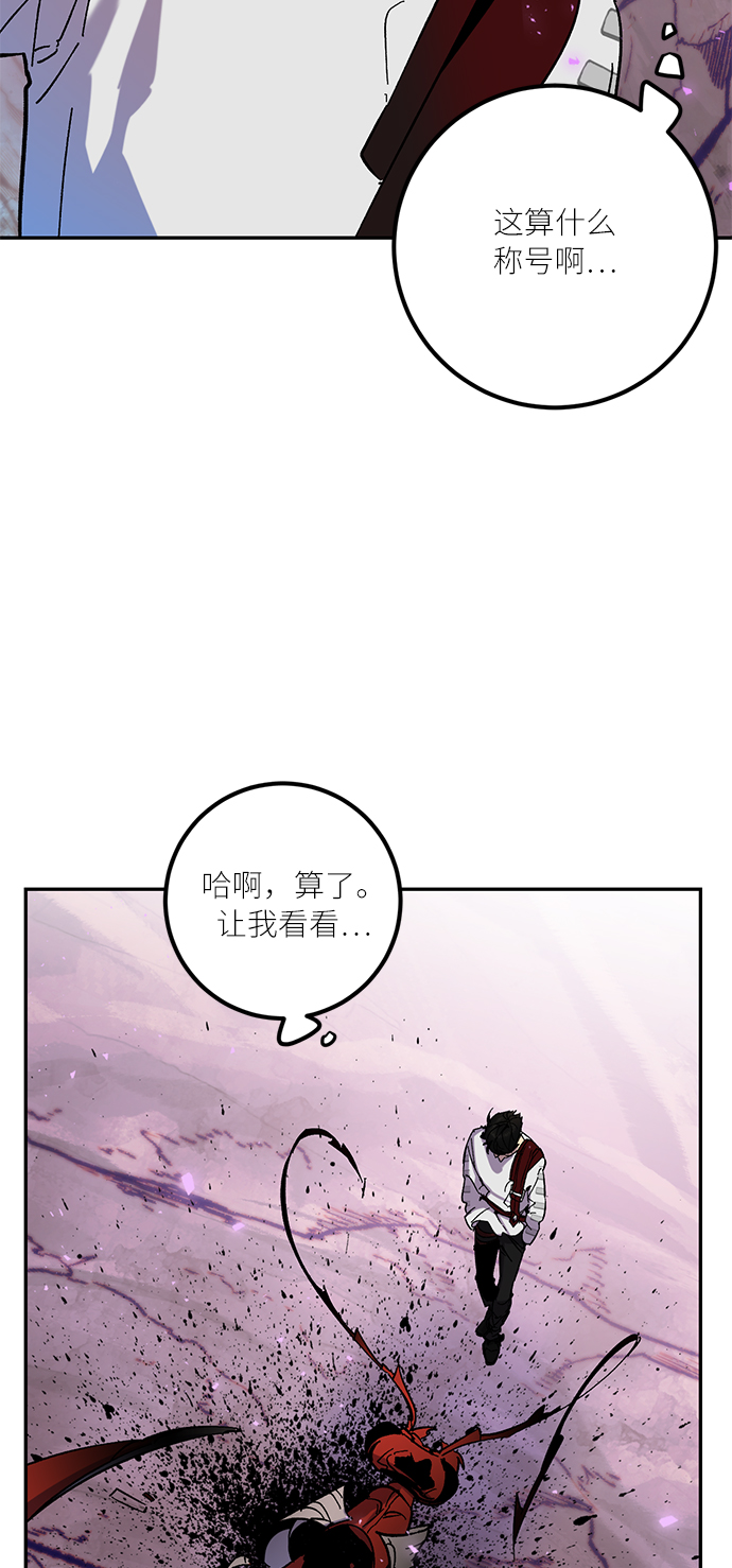 [第24话] 刷怪就是要下流（2）3