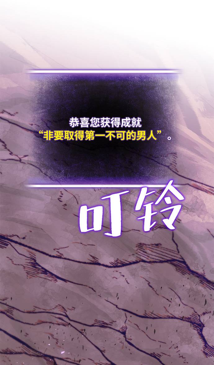 [第24话] 刷怪就是要下流（2）1
