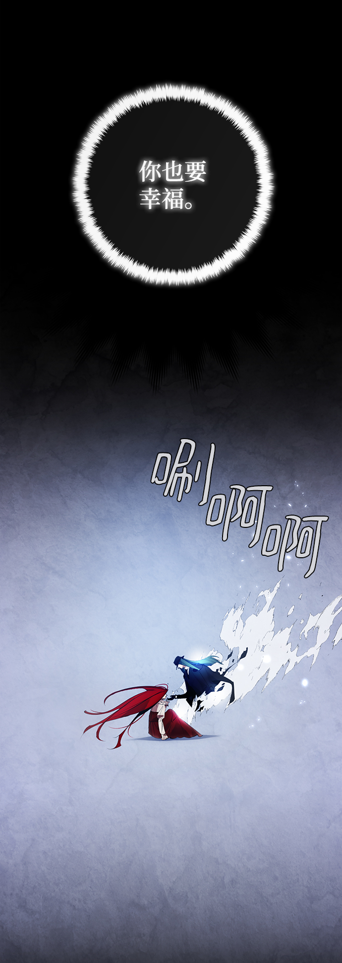 [第109话] 引君入梦（2）4