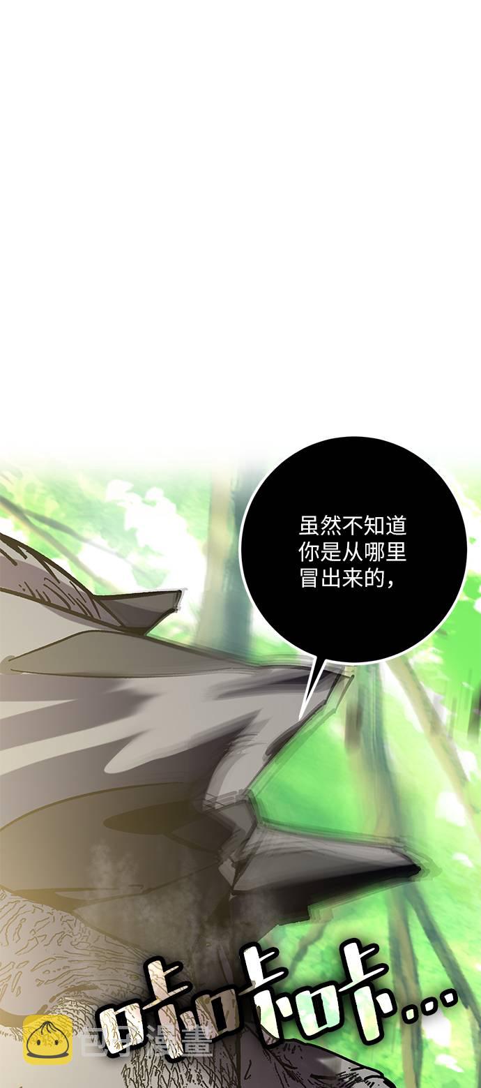 [第31话] 海星（2）0