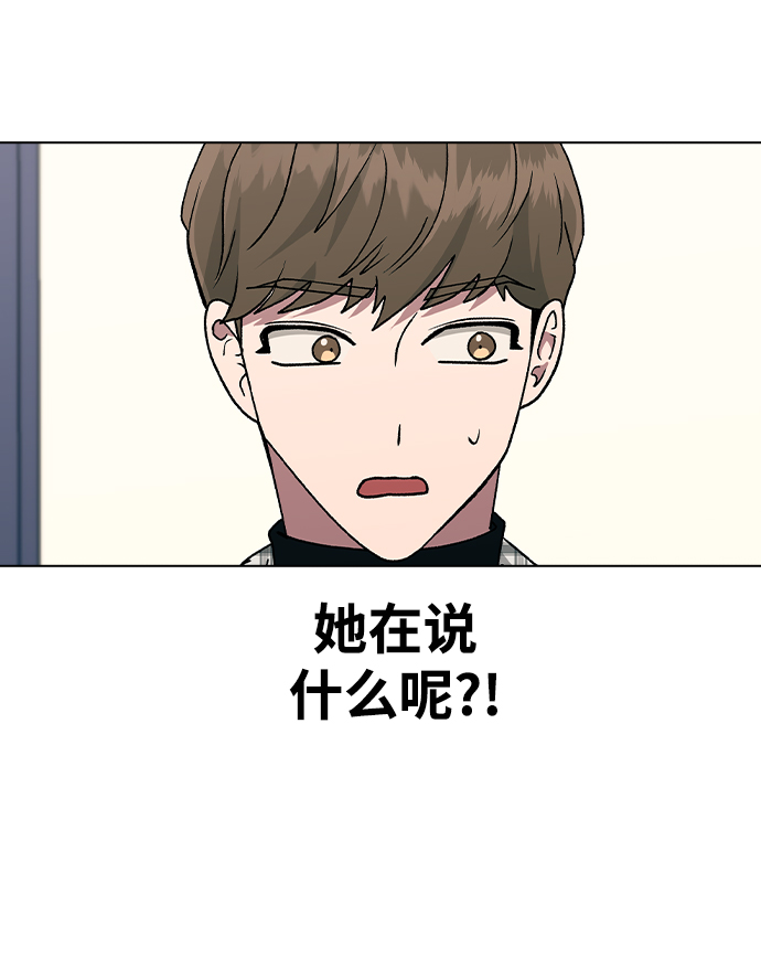 [第34话] 情侣APP被发现了4