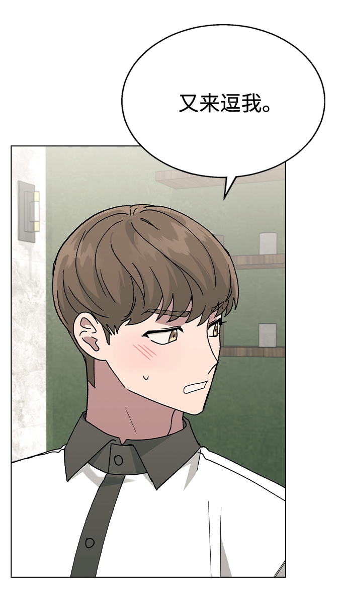 [第41话] 这又是什么组合？4