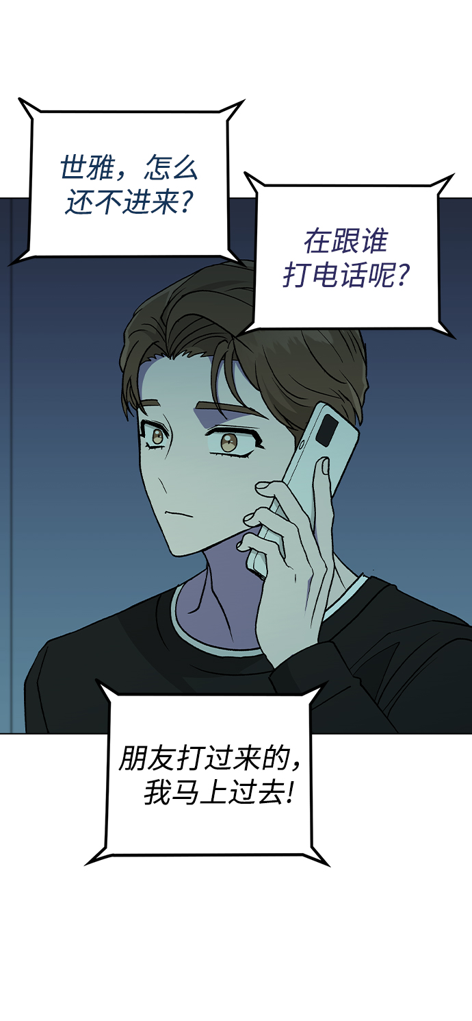 [第23话] MT (4)4