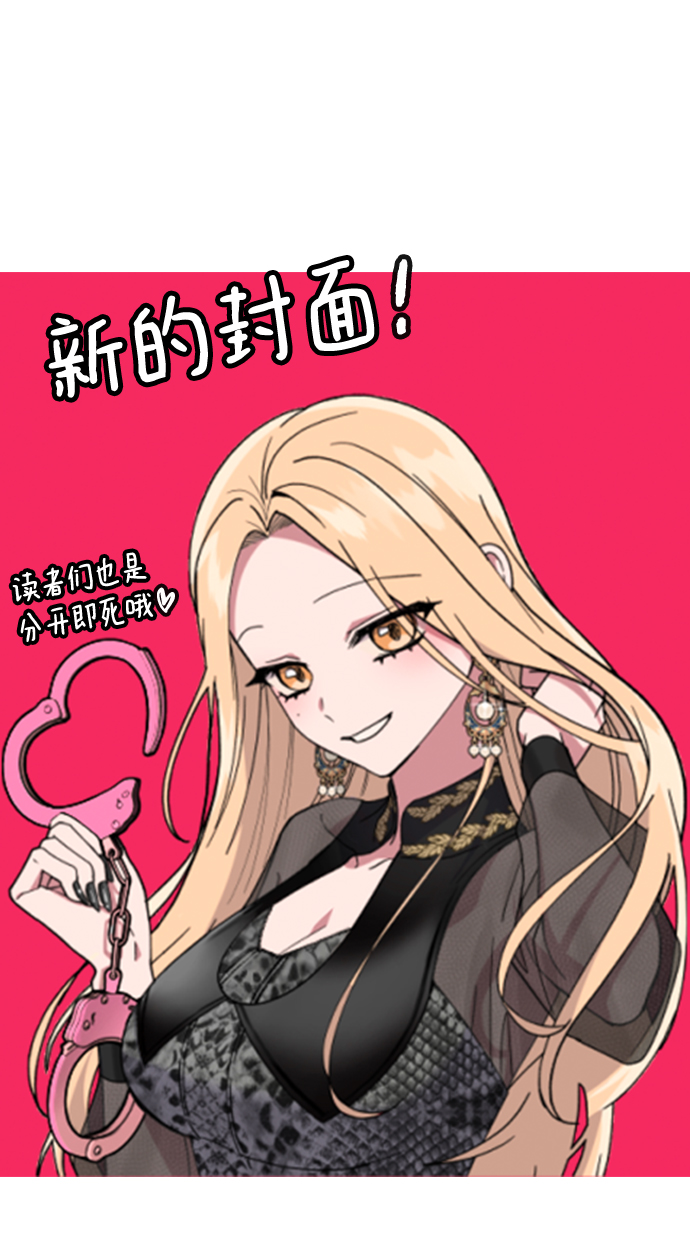 [第58话] 自觉1