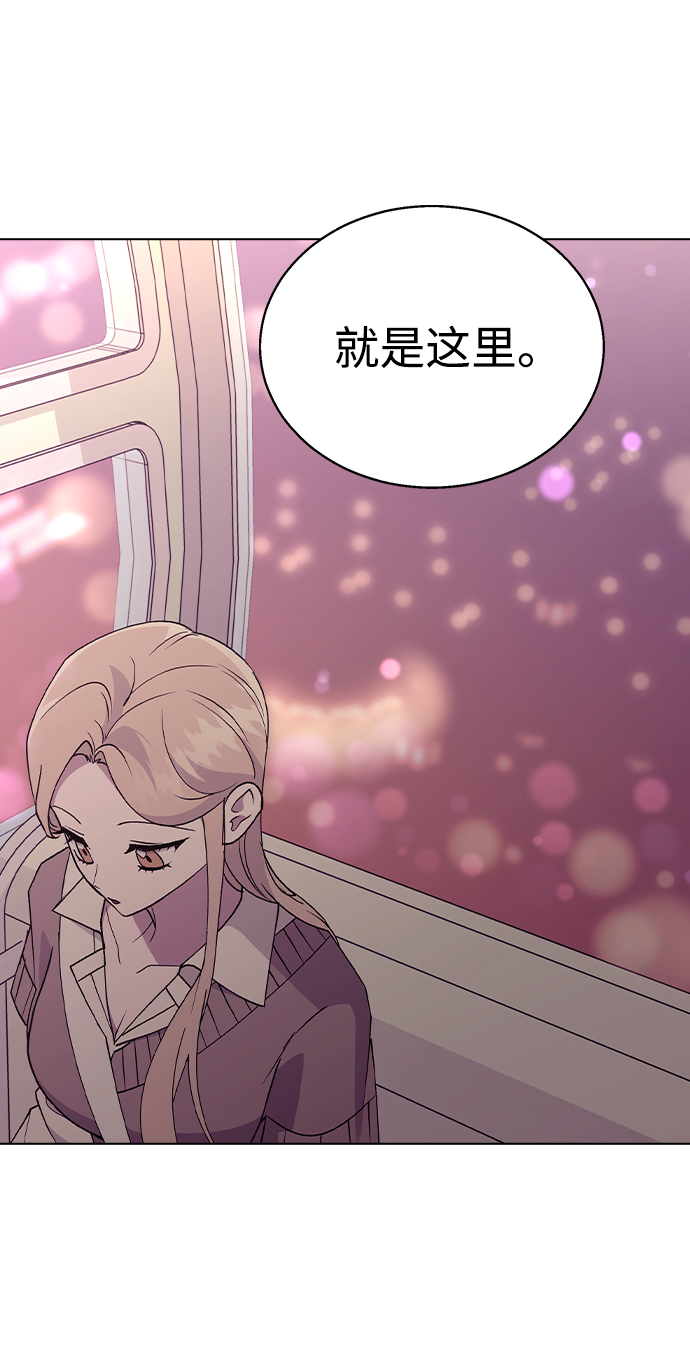 [第31话] 徐妍雨3