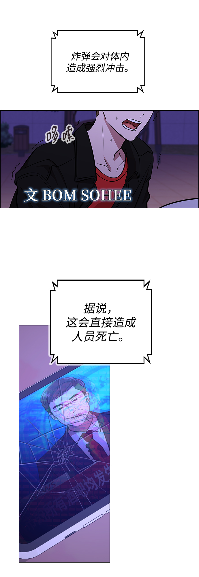 [第1话] 如果真的分开3