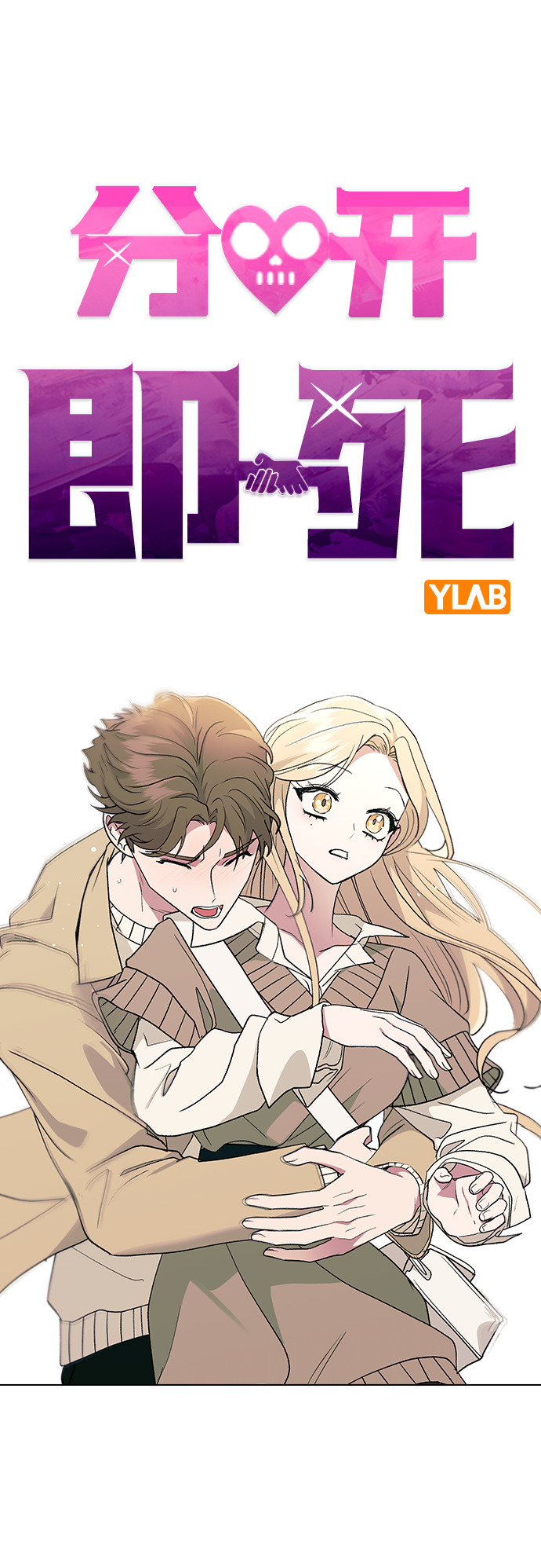 [第29话] 撞见!3