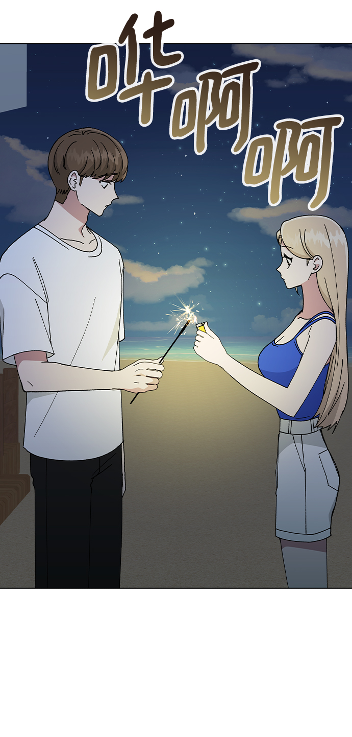 [第59话] 这是秘密4