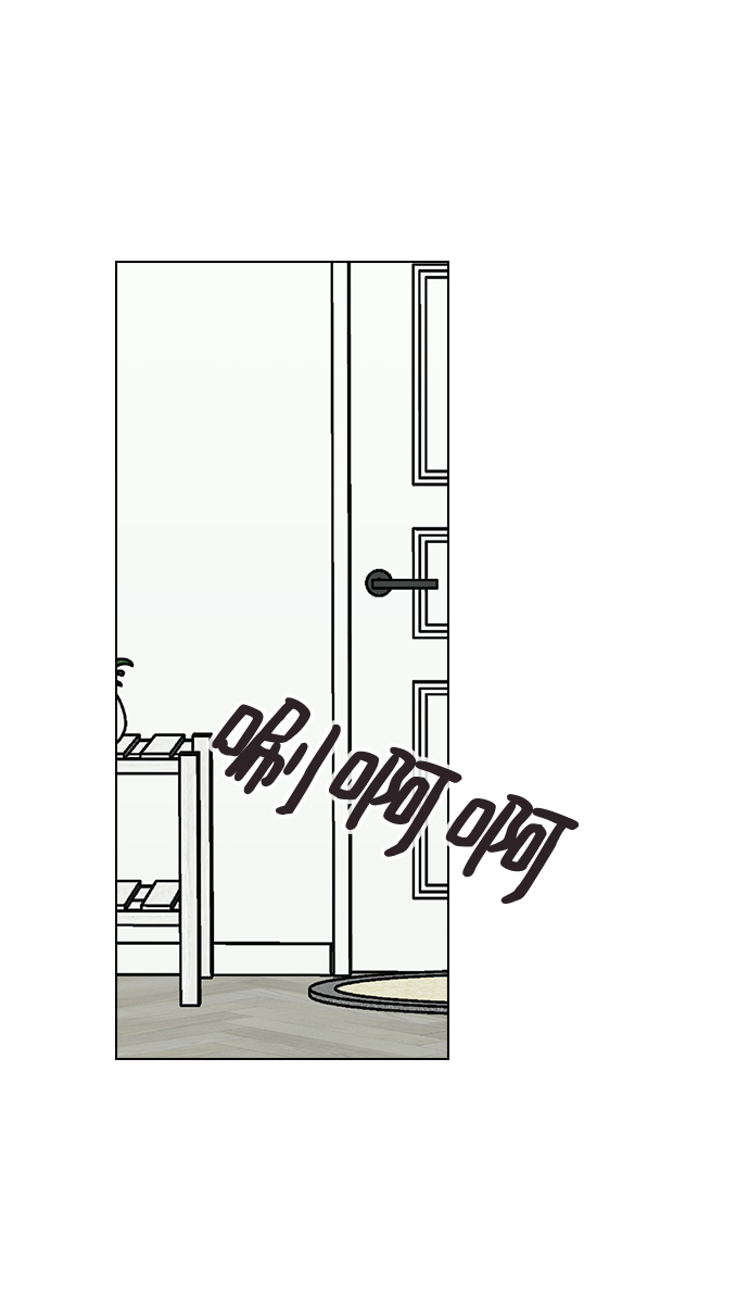 分开即死漫画,[第11话] 世雅还是妍雨5图