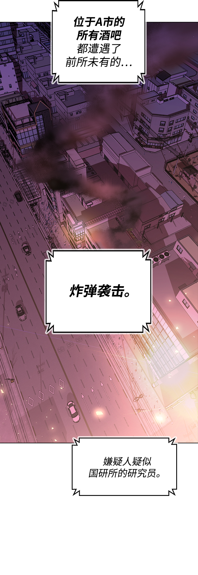 [第1话] 如果真的分开2