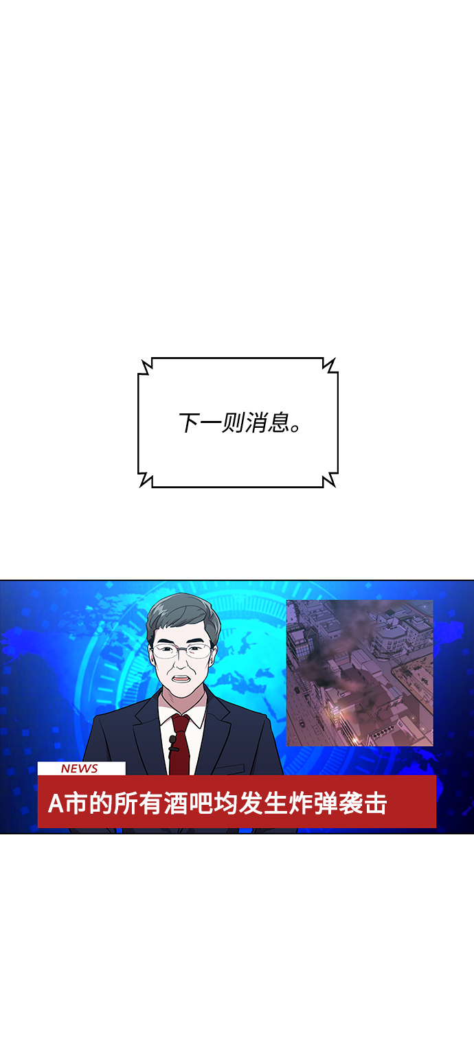 [第1话] 如果真的分开1