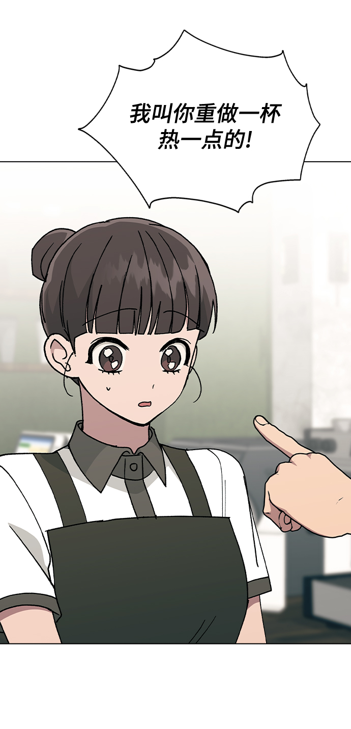 [第45话] 爱称2