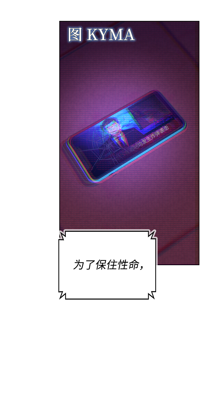 [第1话] 如果真的分开4