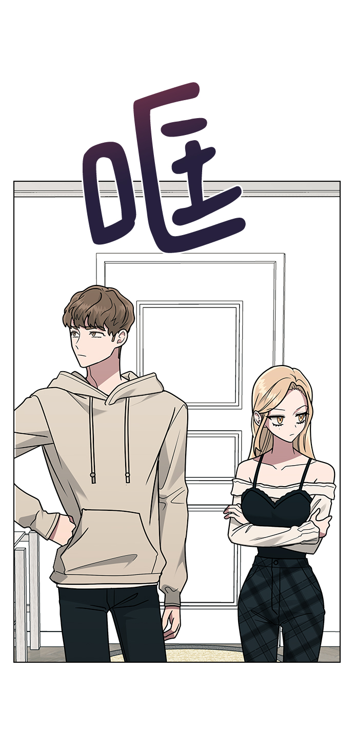 分开即死漫画,[第11话] 世雅还是妍雨3图