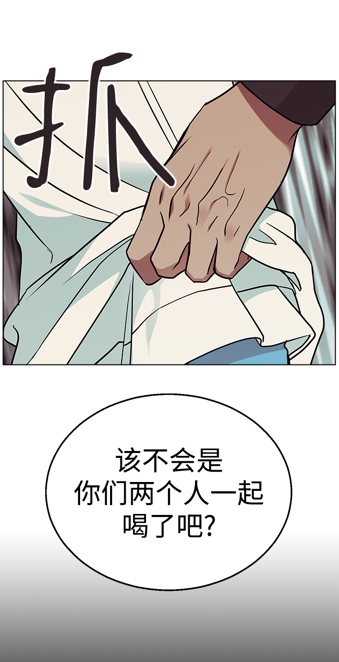 [第9话] 活下去的另一种办法3